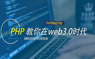 北流 php市场占有率,PHP会被淘汰吗？